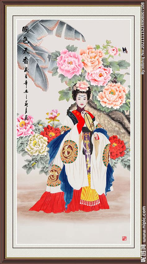 国色天香图图片