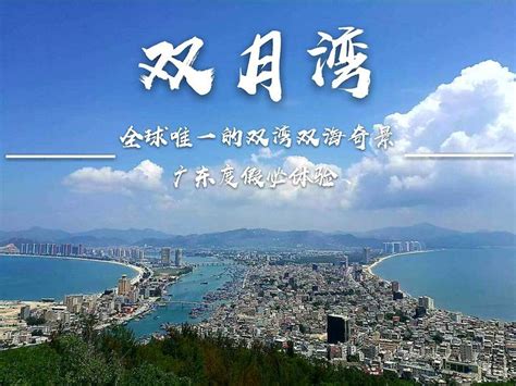 广东惠州有什么好玩的地方 广东惠州旅游景点前十三名介绍_想去哪