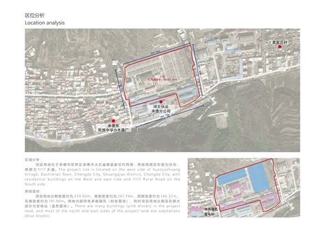 《如东县袁庄镇朱庄村村庄规划（2020-2035）》文本·图册 - 国土空间规划及区域规划