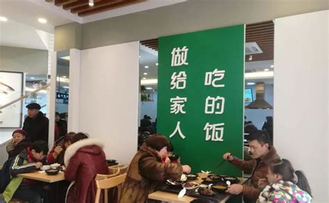 安徽满口意餐饮管理有限公司官网