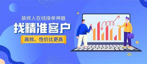 中国装修一站式服务平台网站模板