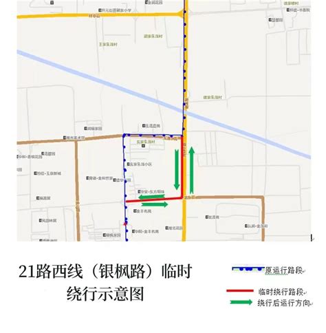 乐清公交21路 - 瓯越交通百科