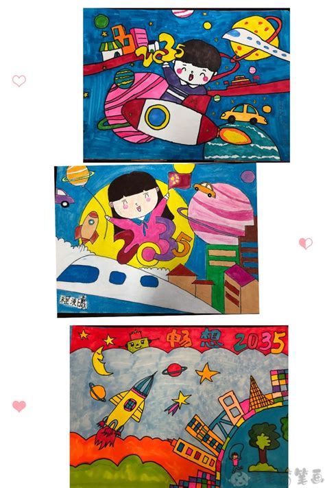 少儿书画作品-《未来世界的畅想》/儿童书画作品《未来世界的畅想》欣赏_中国少儿美术教育网