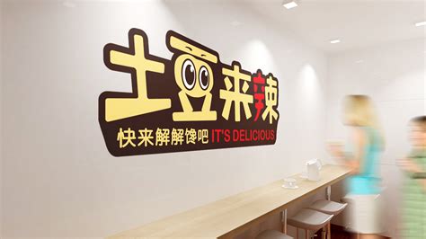 武汉中式快餐连锁品牌策划设计，武汉餐饮品牌策划设计，核心点品牌营销策划