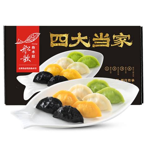 思念水饺/馄饨 思念 速冻水饺 生鲜 2700g/3袋多少钱-聚超值