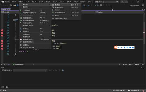 【C语言】调试【保姆级教程】 visual stdio 2022 + Dev-c++ + vscode三种编译器的调试方法_2022的调试就是 ...