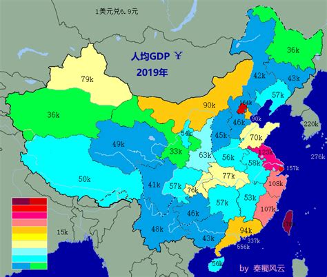 三分钟了解中国国土资源格局，GIS还能这么用__凤凰网
