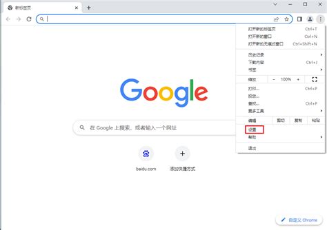 2023年谷歌SEO该怎么做？ - 谷歌大叔