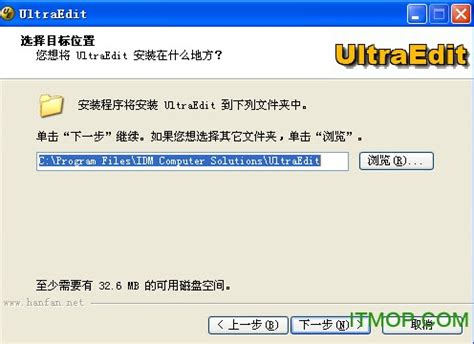 UltraEdit官方下载_UltraEdit电脑版下载_UltraEdit官网下载 - 51软件下载