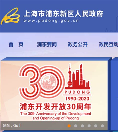 “2022上海跨境电商发展高峰论坛”在沪隆重举行 - 佛山市电子商务综合服务平台
