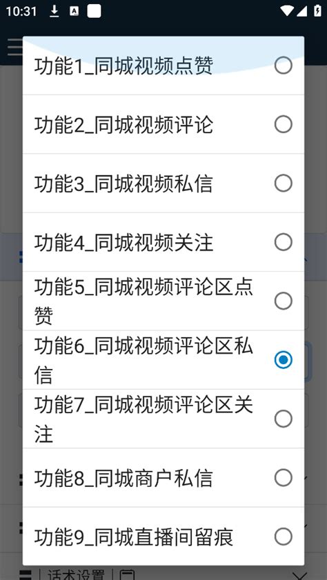 【抖竹同城引流】抖竹短视频引流软件是如何让线下实体流量变现的呢？ - 知乎