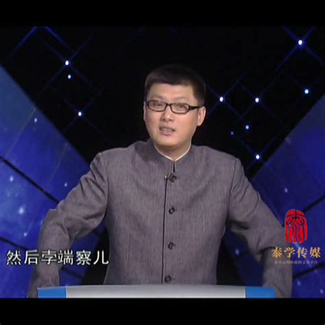 高级教师袁腾飞高考系列讲座历史上的重大改革视频课程全集