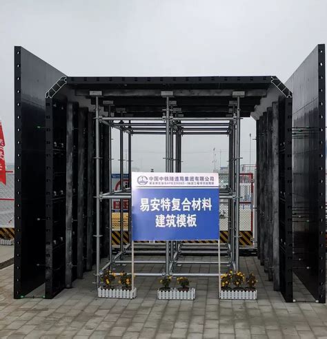 新型模板支撑体系正在成为一种趋势_秦皇岛胜川建材有限公司