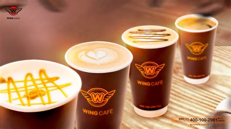 北京咖啡之翼品牌管理有限公司-咖啡之翼滴滴香浓，意犹未尽