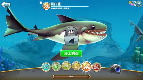 海底大猎杀：超酷的机械鲨鱼 你有玩过吗？