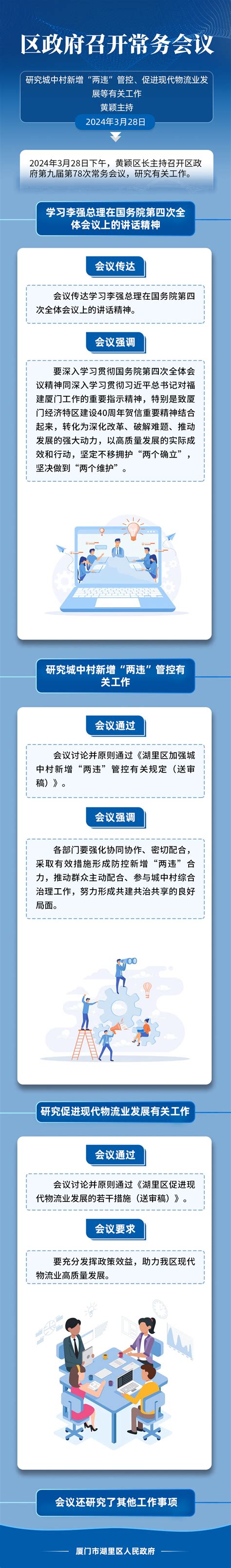 临时工网官方下载-临时工网 app 最新版本免费下载-应用宝官网