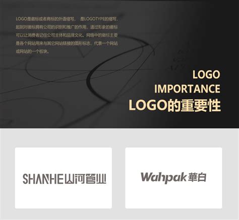 天津标志logo设计哪家专业？标志（logo）设计哪家公司做的比较好呢？ - 知乎