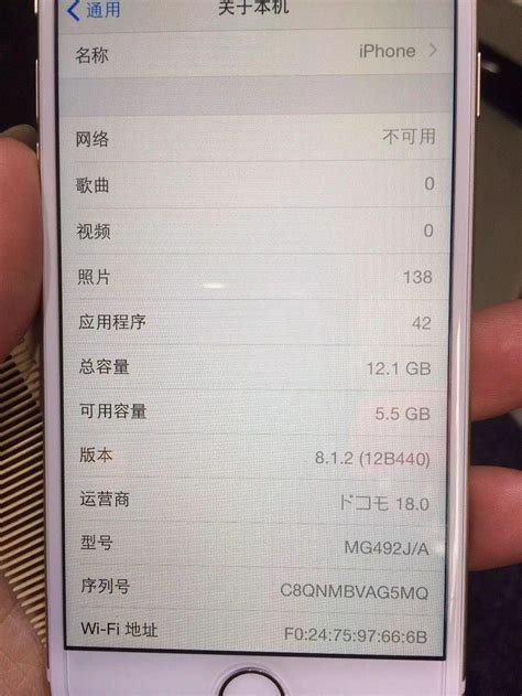 怎么用iphone序列号查询苹果手机真伪_搜狗指南