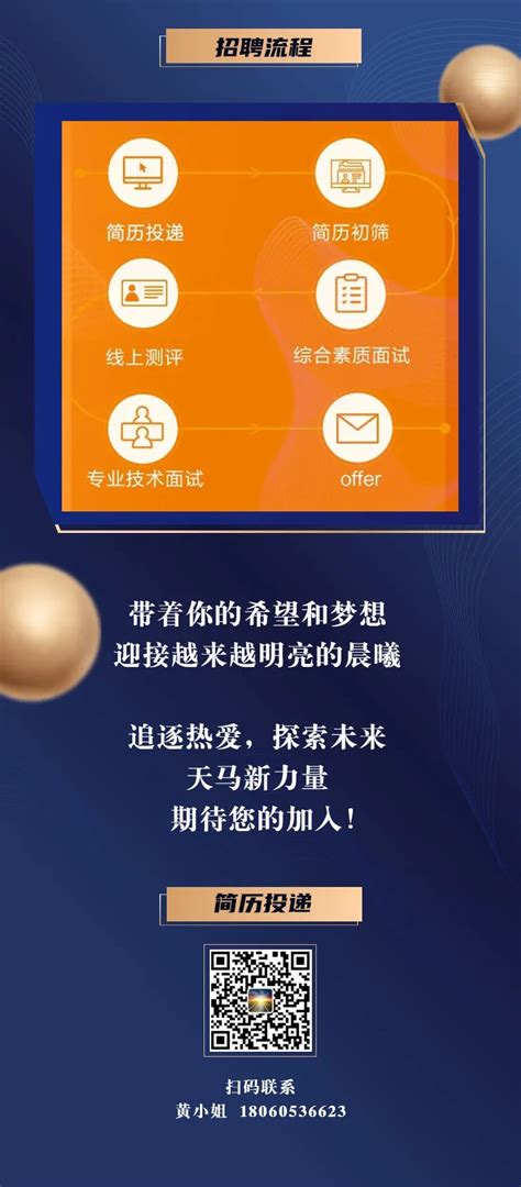 北京天马星网络科技有限公司 - 爱企查