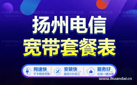 扬州网站建设|扬州网站优化|扬州百度优化|扬州SEO优化_上海华夕网络科技