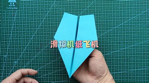 神奇好玩的纸飞行器，飞出去还能绕一圈飞回来，比纸飞机厉害多了！