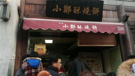 简单易学，老北京麻酱芝麻烧饼，手法教程分享，让我们做起来吧。