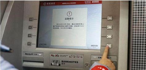ATM转账延时想实时到账该咋办?可通过智能柜员机 - 福州 - 东南网