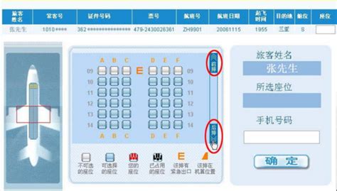 飞机航班延误的原因及正确的处理方法（图解）- 北京本地宝