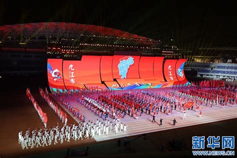 本届民运会开幕式排练 - 精彩瞬间 - 湖南省第九届少数民族传统体育运动会 - 华声在线专题
