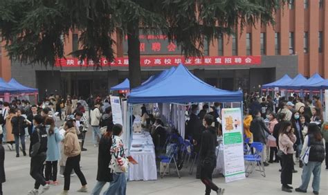 陕西省2021届民办高校毕业生联盟招聘会在西安培华学院举行 - 西部网（陕西新闻网）