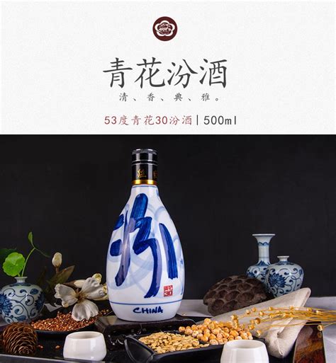 【京东酒世界】汾酒 白酒 青花20 清香型 高度白酒 53度 375ml*6瓶 整箱装-融创集采商城