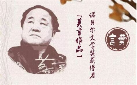 十一部长篇新版盛大发布 莫言：期盼下一个中国作家获诺奖--文化--人民网