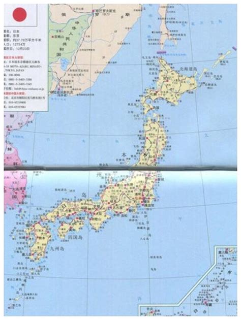 中国和日本地图全图