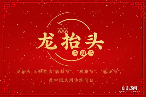 2012恭贺新春龙年海报矢量素材 - 爱图网