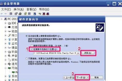 Intel最新无线网卡驱动下载（WIN7版）_驱动中国