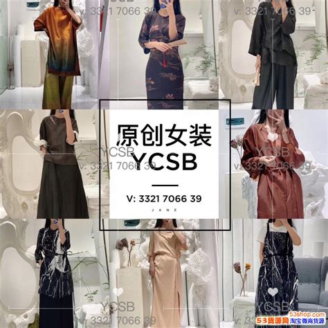 芭蒂娜2021品牌折扣女装一线知名品牌杭州四季青淘宝直播货源女装-阿里巴巴