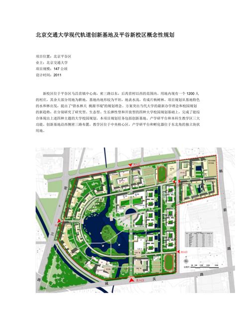 2022北京平谷区企业技术中心补贴政策总结重点，补贴30-50万 - 知乎