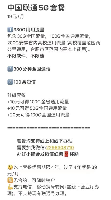 2024年凤阳县经济发展投资有限公司补充招聘工作人员5人公告-公考100
