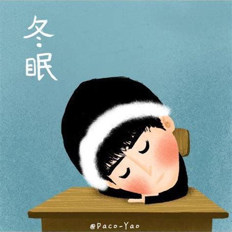 春困春日春乏睡觉的女孩插画图片-千库网