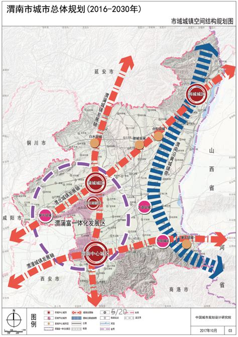 渭南市城市总体规划(2016-2030)(草案)出炉 向全体市民求 - 市场成交 -渭南乐居网