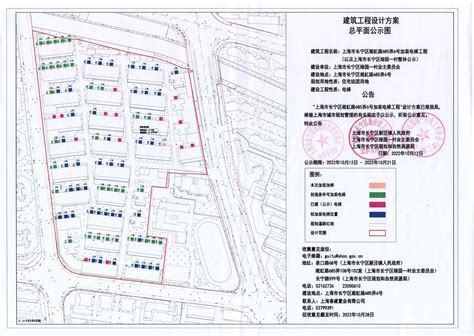 上海市长宁区人民政府-区情-长宁区互联网医院名单及登录方式一览