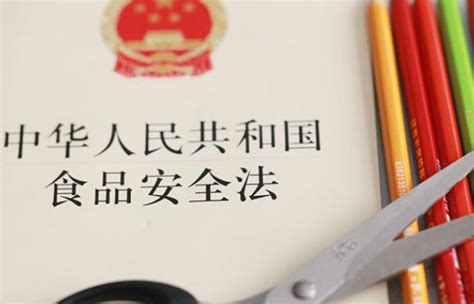 2023年中华人民共和国食品安全法最新修正【全文】 - 法律条文 - 律科网