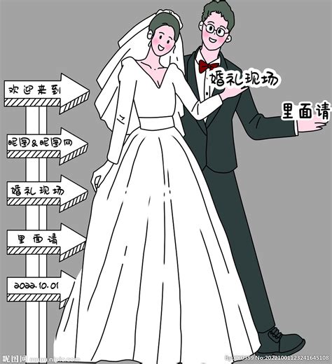 结婚指示牌 异型立牌 婚庆指示设计图__广告设计_广告设计_设计图库_昵图网nipic.com