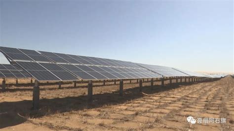 内蒙古达拉特旗沙漠上建光伏基地-国际太阳能光伏网