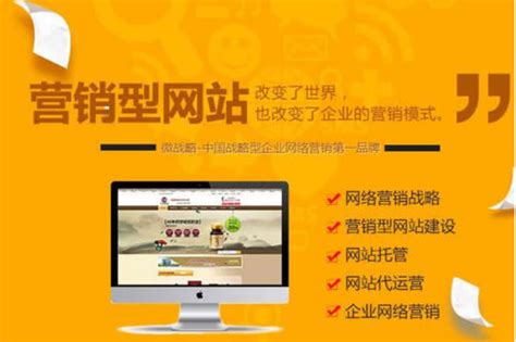 企业网站营销型网站对企业的作用有哪些-上海网站建设-木辰网