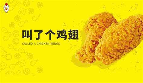 炸鸡店小吃菜单设计图__广告设计_广告设计_设计图库_昵图网nipic.com