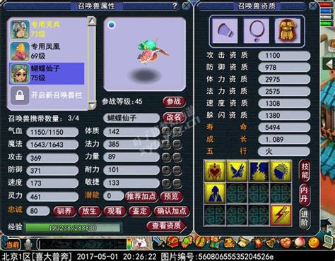 梦幻西游129五开阵容搭配方案-梦幻西游129最省钱组合-气泡游戏网