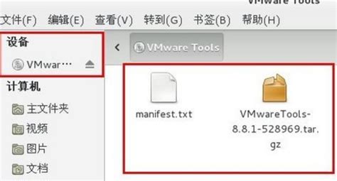 Ubuntu系统下VMware Tools安装教程 - 系统之家