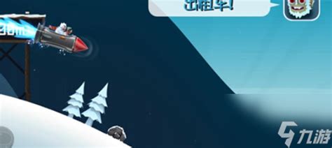 滑雪大冒险免费版下载-滑雪大冒险2023下载v2.3.12-乐游网安卓下载