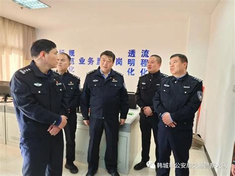 渭南市公安局交警支队副支队长王平安深入韩城市公安局交警大队检查调研车管工作_新西部传媒网